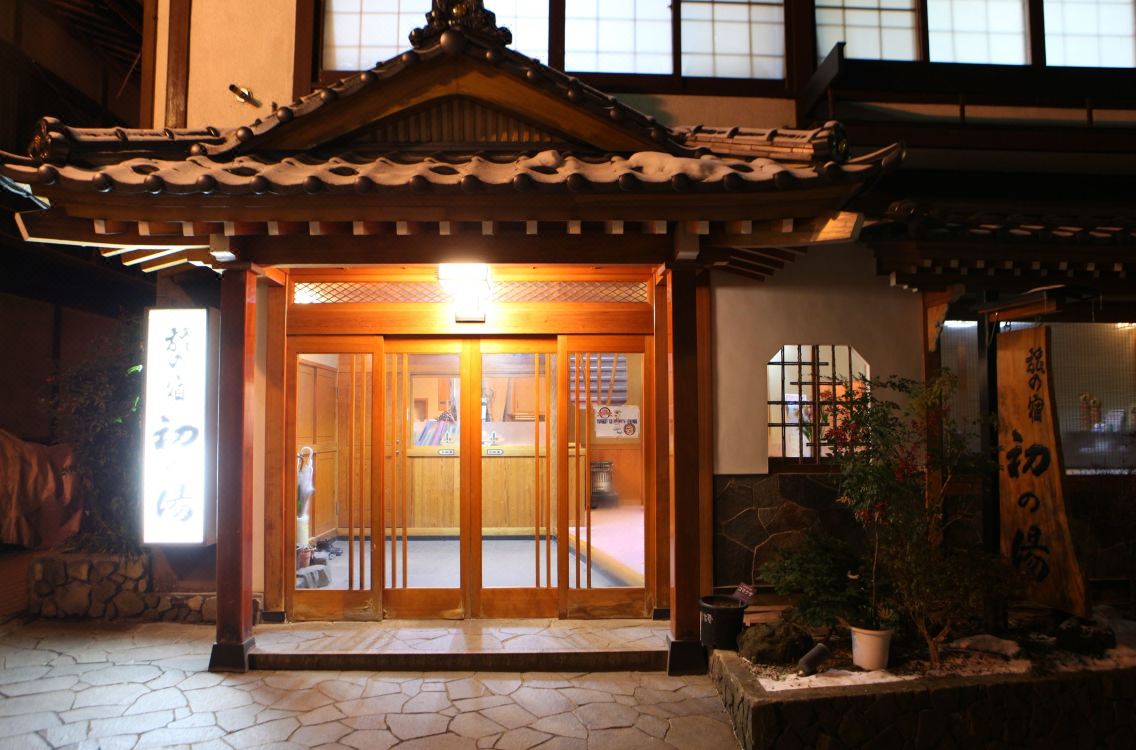 Hatsunoyu Hotel Reviews And Room Rates - 
