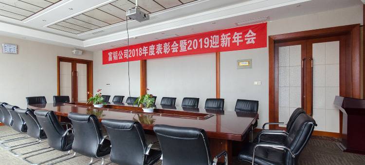 竹山国际大酒店图片