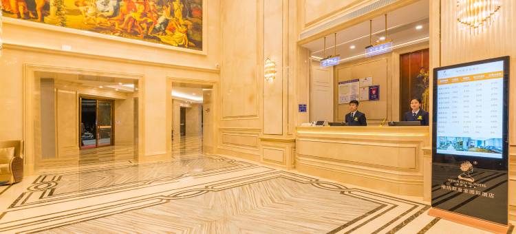 维纳斯皇家酒店(可园东莞记忆店)图片
