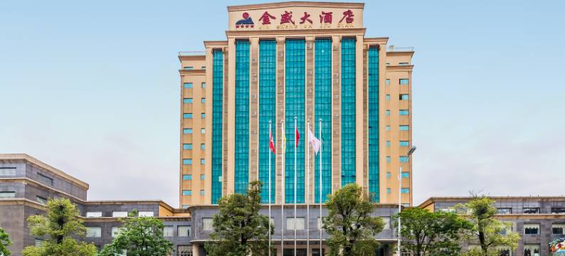 肇庆金盛大酒店图片