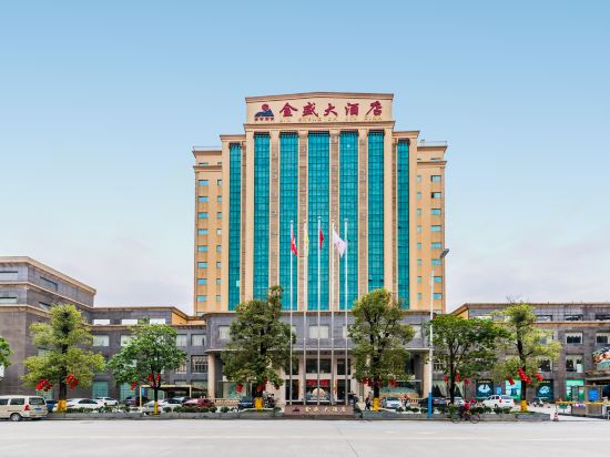 金利新时代广场