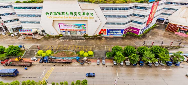 维也纳智好酒店(云浮河口店)图片