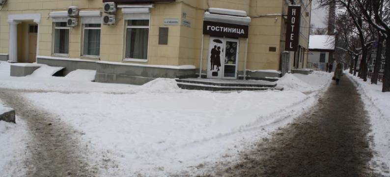 Hotel le Voyage图片