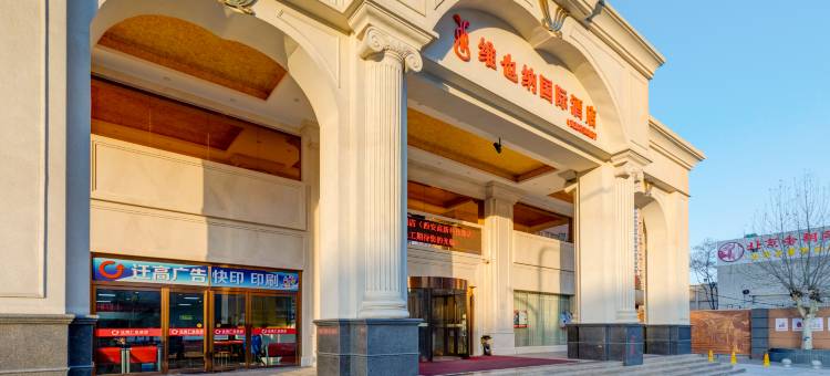 维也纳国际酒店(西安高新科技路地铁站店)图片
