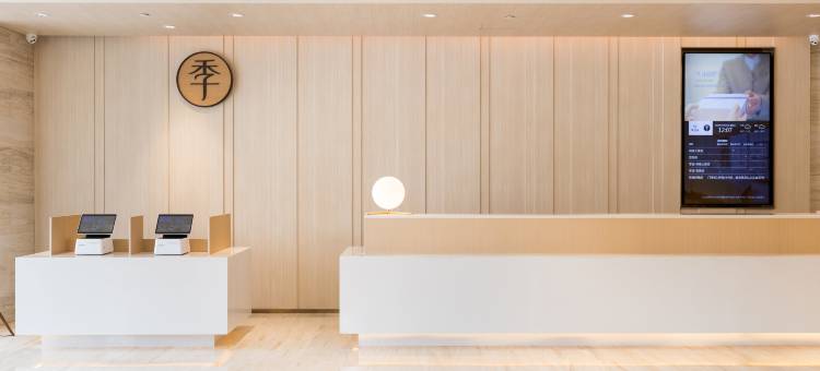 全季酒店(福州火车南站店)图片