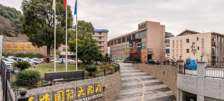 石首国际大酒店图片