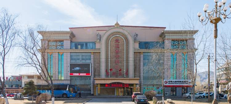 石嘴山宁夏枫华豪泰大酒店图片
