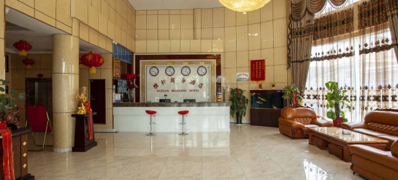 库尔勒雅轩商务酒店图片