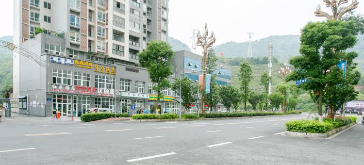 雅安阳光公寓(雅职院店)图片