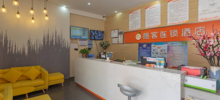 橙客连锁酒店(东平佛山路店)图片