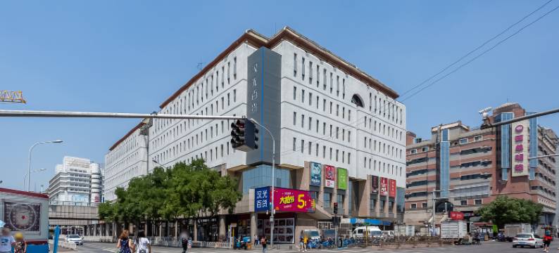 全季酒店(北京西单店)图片