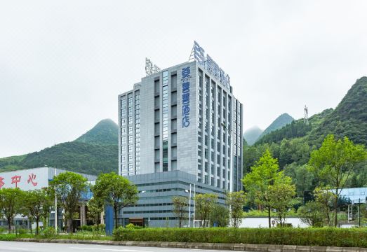 六盘水水投善善酒店外景图