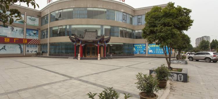 南阳鑫辉大酒店图片