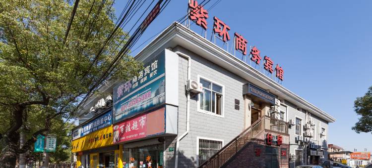 上海紫环商务宾馆(闵行交大店)图片