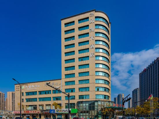 杭州欧凯大酒店