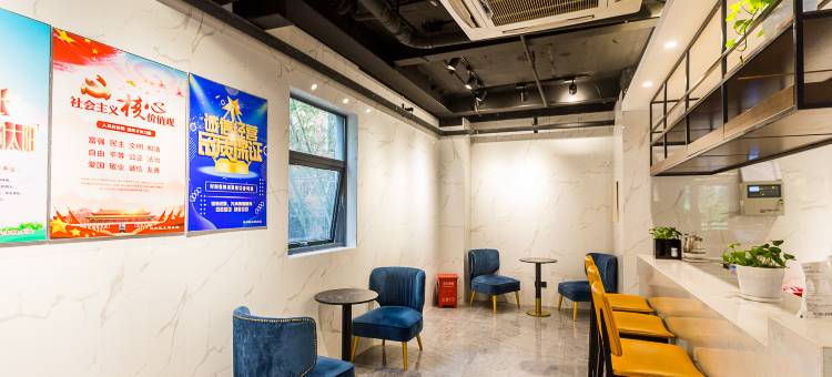 咖居酒店(南京奥体兴隆大街地铁站店)图片