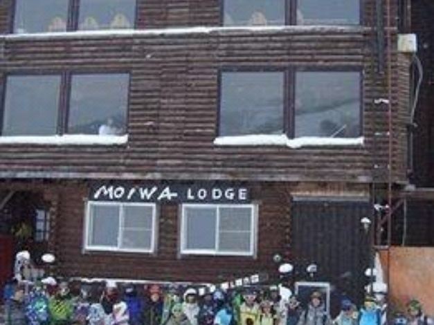 Moiwa Lodge Hotel Reviews And Room Rates - 