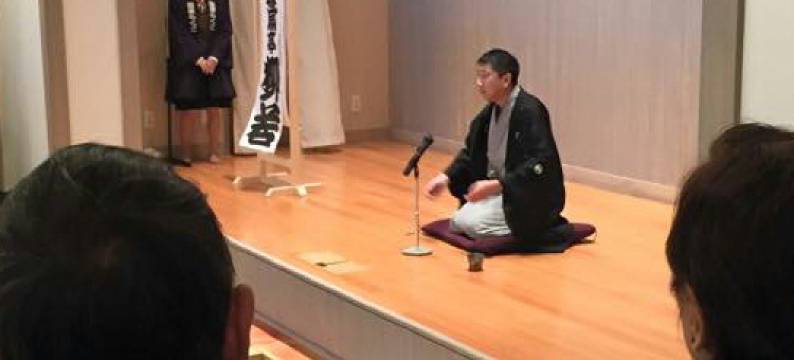 一田屋旅馆(Ichidaya Ryokan)图片