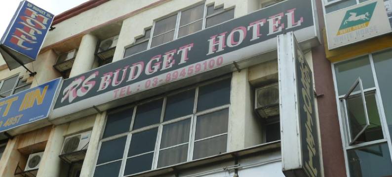 RS经济型酒店(RS Budget Hotel)图片