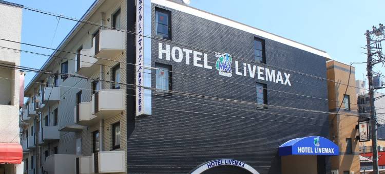利夫马克斯经济型酒店-东京羽村站前店(HOTEL LiVEMAX BUDGET Tokyo Hamura Ekimae)图片