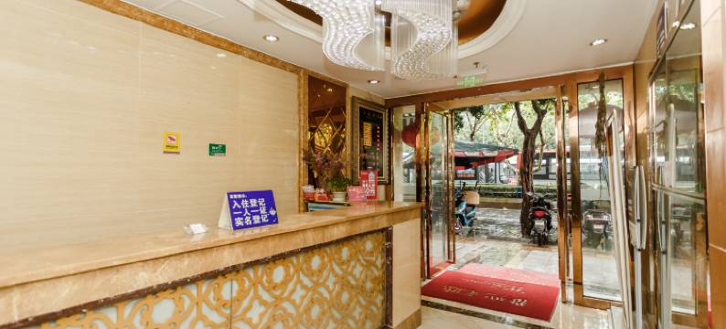 成都秀宇酒店图片