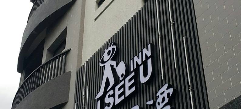 花莲看见七星潭旅人行馆图片