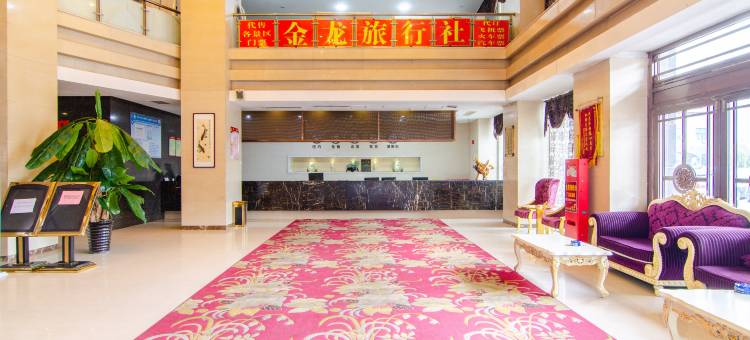 朝阳金华园国际酒店图片