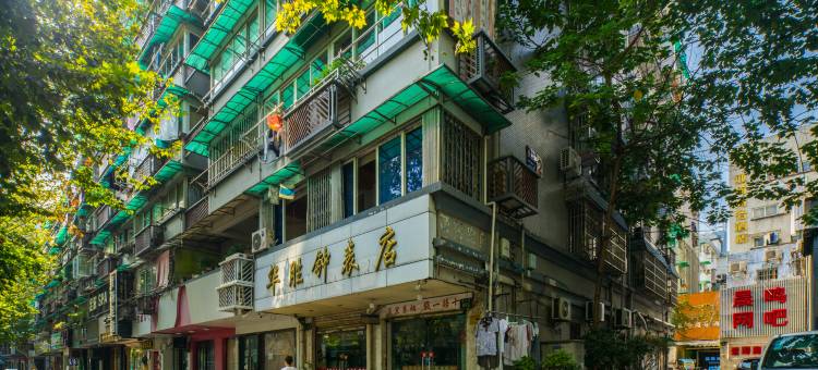 亚琦商务酒店(西湖清泰街店)图片