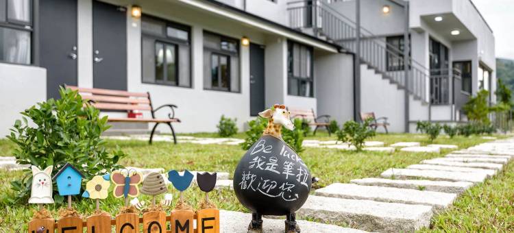 笔拉农庄民宿图片