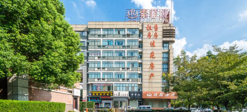 太仓索菲娅精品酒店图片