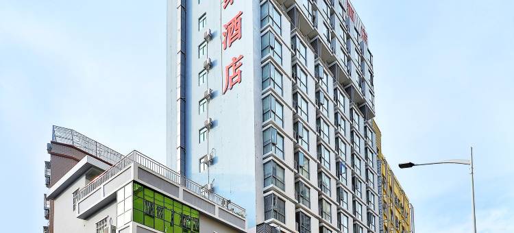 维也纳酒店(深圳机场固戍地铁站店)图片