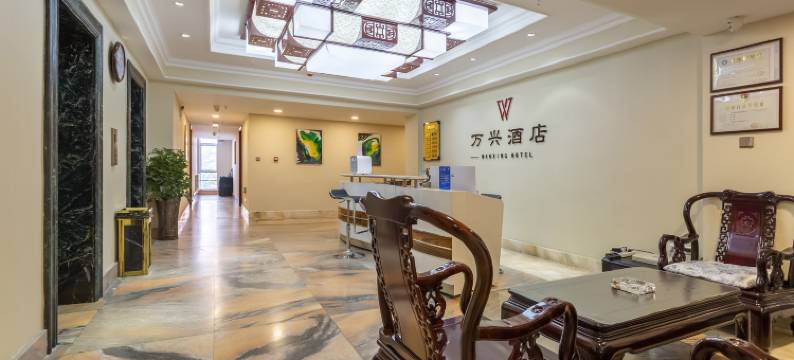 大连万兴酒店图片