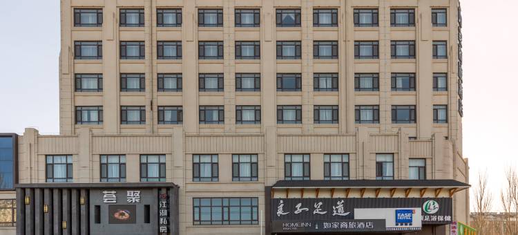 如家商旅酒店(营口金牛山大街万达广场店)图片