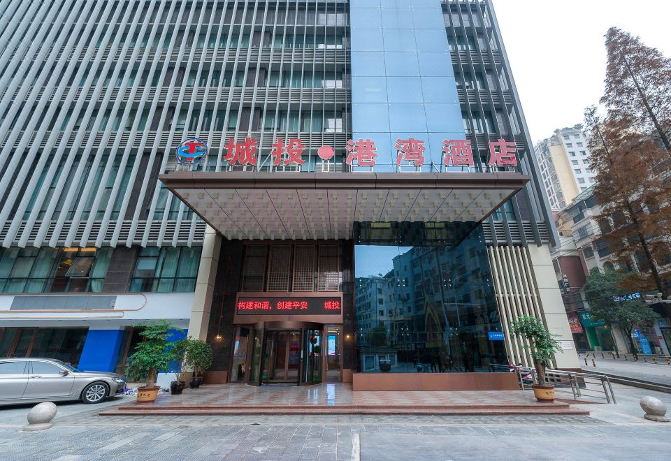 Chengtou Gangwan Hotel Hotel Overview