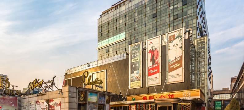 曦和公寓(日坛公园儿研所店)图片