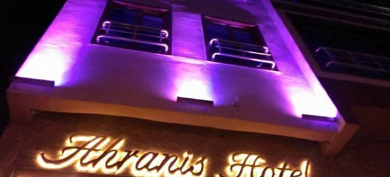阿兰尼斯酒店(Ahranis Hotel)图片