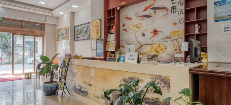 芒市峻馨酒店图片