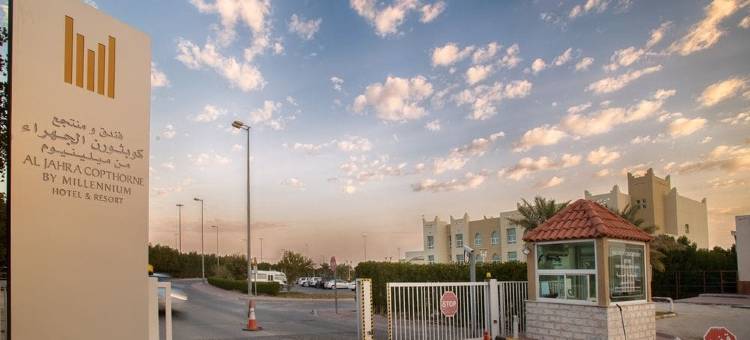 贾赫拉国敦大酒店及度假村(Copthorne Al Jahra Hotel & Resort)图片