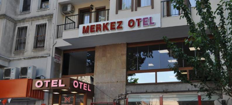 中央酒店(Merkez Otel)图片