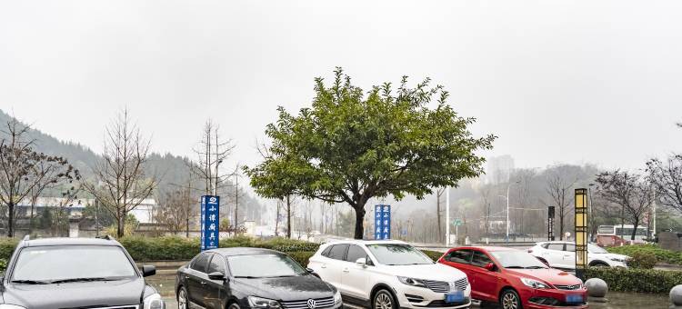 巫溪华丽商务酒店图片