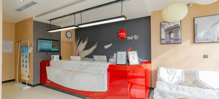 尚客优酒店(天水羲皇大道店)图片