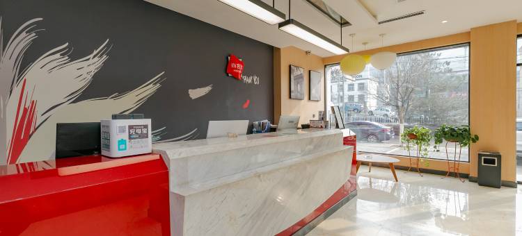 尚客优酒店(天水羲皇大道店)图片