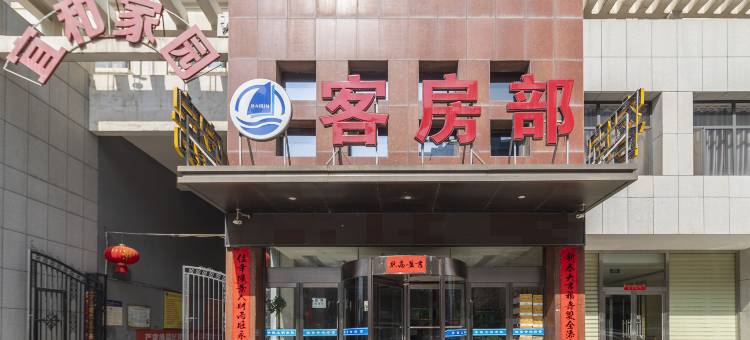 乌海海滨商务酒店图片