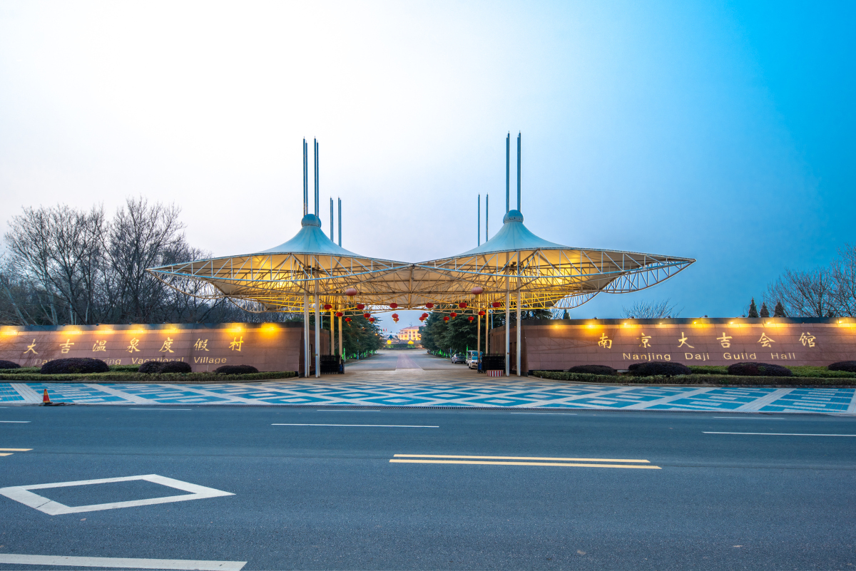 Nanjing Daji Hot Spring ResortOver view