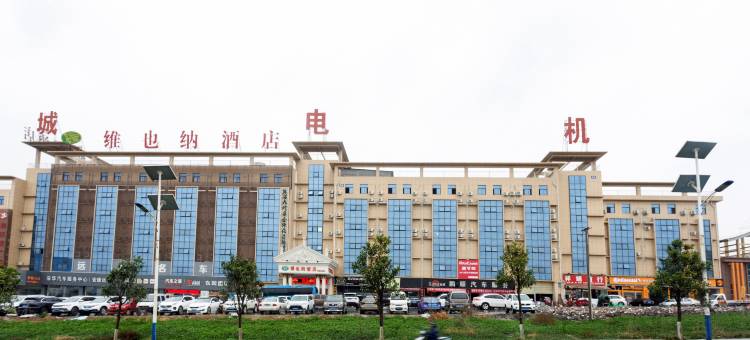 维也纳酒店(安康江南吾悦广场店)图片