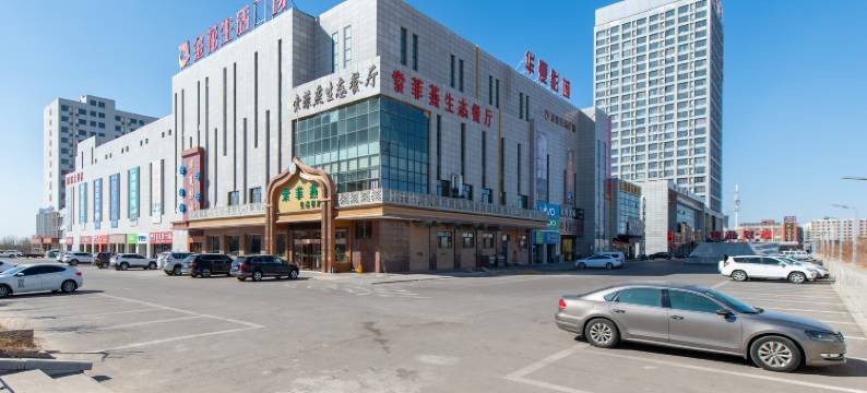 TOWO上品酒店(灵武紫荆花广场店)图片