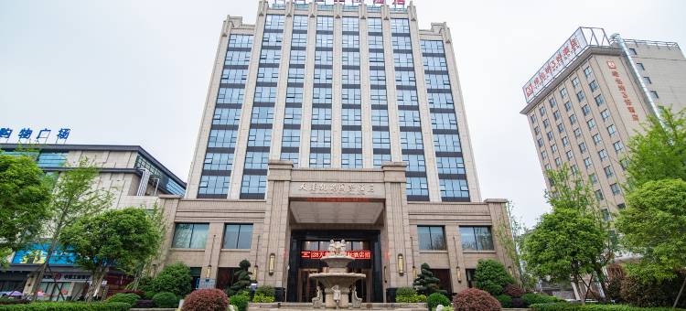 监利天銮国际酒店图片