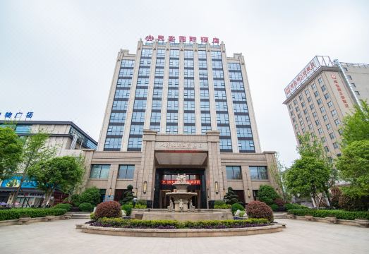 监利天銮国际酒店外景图