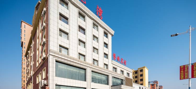 建昌龙湾商务酒店图片