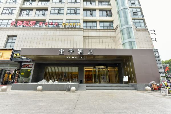 全季酒店无锡苏南硕放机场店